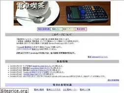 Sites similar to calculator-cafe.com