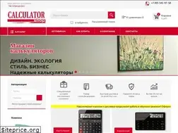 Sites similar to calculator-shop.ru