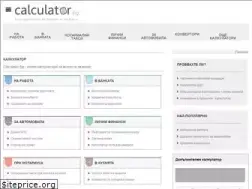 Sites similar to calculator.bg