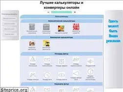 Sites similar to calculatorlakhm.com