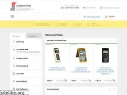 Sites similar to calculators-online.ru