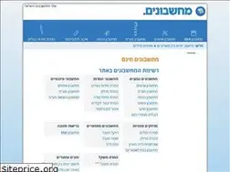 Sites similar to calculators.co.il