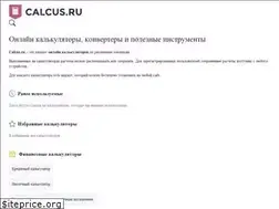Sites similar to calcus.ru