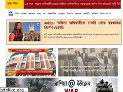 Sites similar to calcuttanews.tv