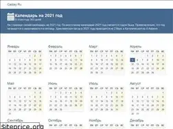 Sites similar to calday.ru