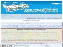 Sites similar to caldina-club.com