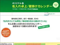 Sites similar to cale-colle.net