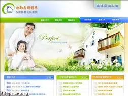 Sites similar to caleb.org.tw