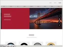 Sites similar to caledoniancable.com