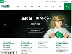 Sites similar to caleffi.cn