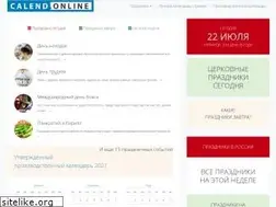 Sites similar to calend.online
