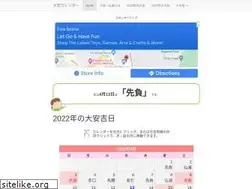 Sites similar to calendar-calendar.com