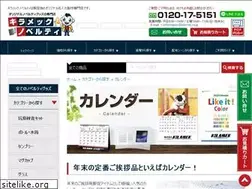 Sites similar to calendar-factory.com