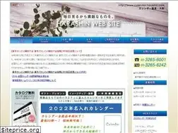 Sites similar to calendar-harashin.com