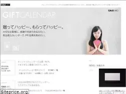 Sites similar to calendar-labo.jp