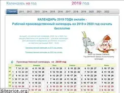 Sites similar to calendar-na-god.ru