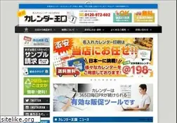 Sites similar to calendar-naire.com