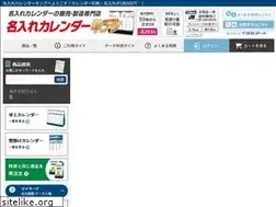 Sites similar to calendar-u.com