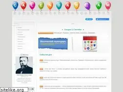 Sites similar to calendar.am