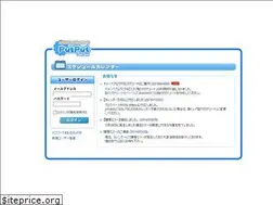 Sites similar to calendar.putput.jp