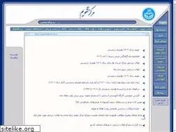 Sites similar to calendar.ut.ac.ir