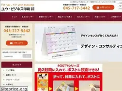 Sites similar to calendar.yokohama