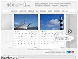 Sites similar to calendar1.net