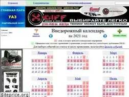 Sites similar to calendar4x4.ru