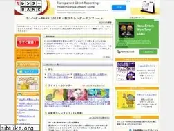 Sites similar to calendarbank.net