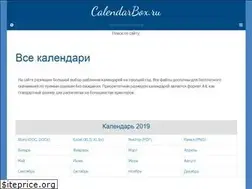 Sites similar to calendarbox.ru