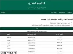 Sites similar to calendarhijri.com