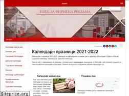 Sites similar to calendarite.com
