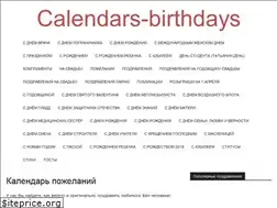 Sites similar to calendars-birthdays.com
