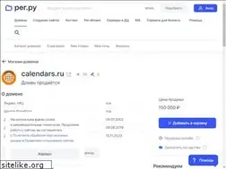 Sites similar to calendars.ru