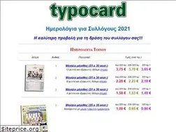 Sites similar to calendars.typocard.com