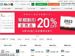 Sites similar to calendo365.com