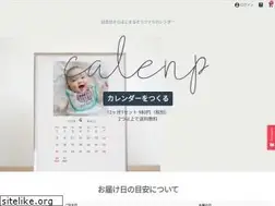 Sites similar to calenp.jp