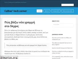 Sites similar to calhas.wordpress.com