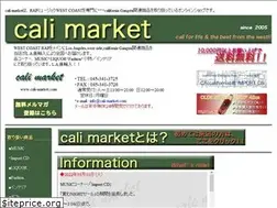 Sites similar to cali-market.com