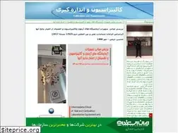 Sites similar to calibration-info.blogfa.com