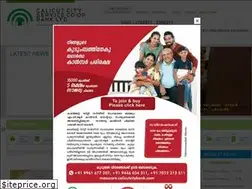 Sites similar to calicutcitybank.com