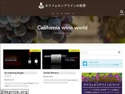 Sites similar to california-wine.biz