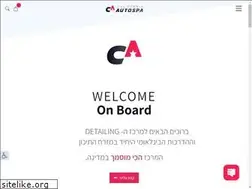 Sites similar to californiaas.com