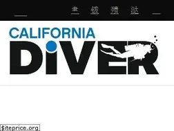 Sites similar to californiadiver.com