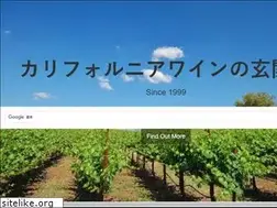 Sites similar to californiawine.jp