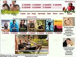 Sites similar to californicationtv.ru