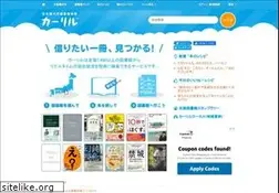 Sites similar to calil.jp