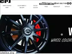 Sites similar to caliper-paint.jp
