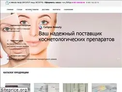 Sites similar to calipsobeauty.com