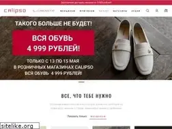 Sites similar to calipsoshoes.ru